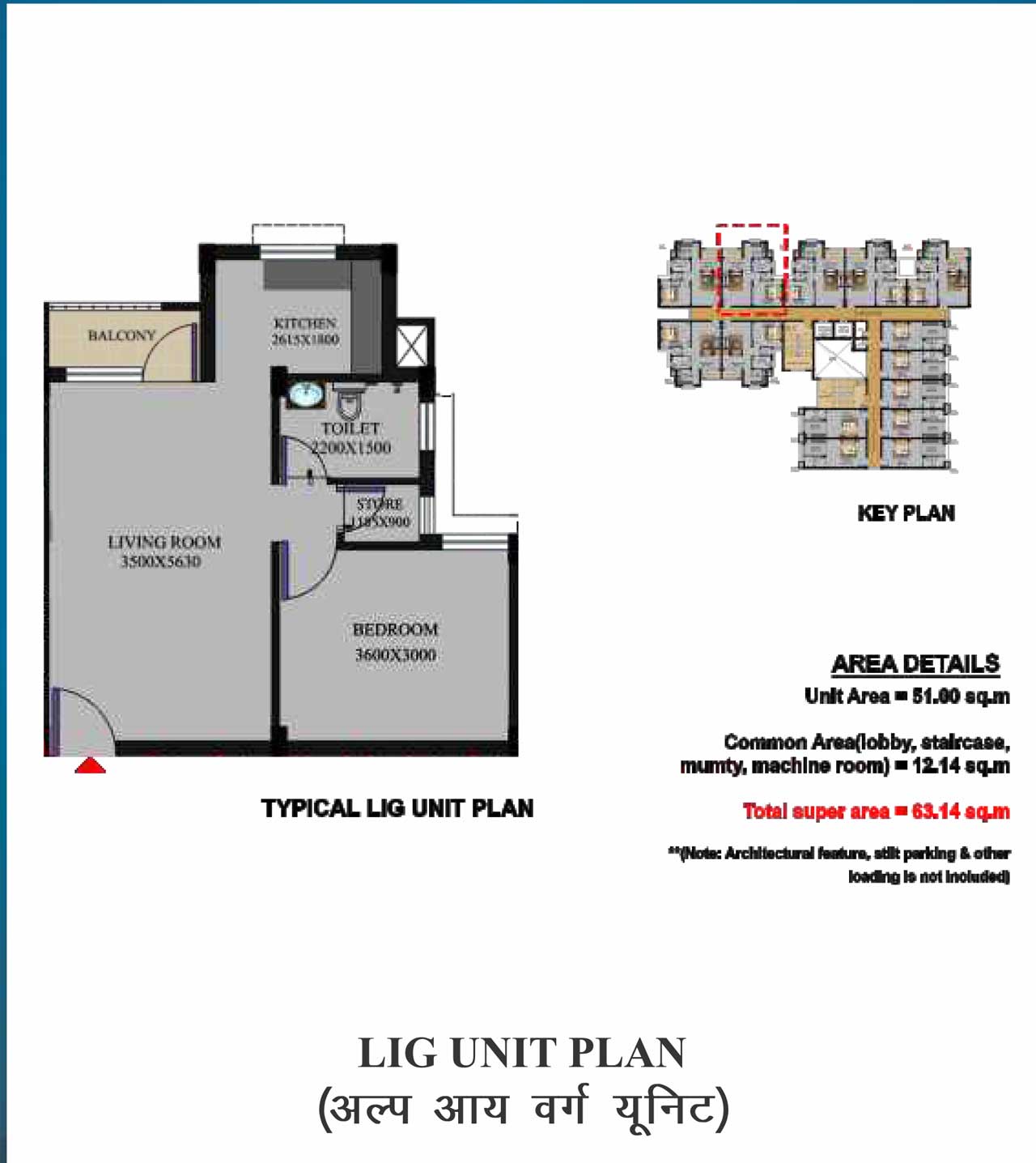 Paarth Arka Phase 1 1 BHK EWS LIG Homes Gomti Nagar Extension Lucknow